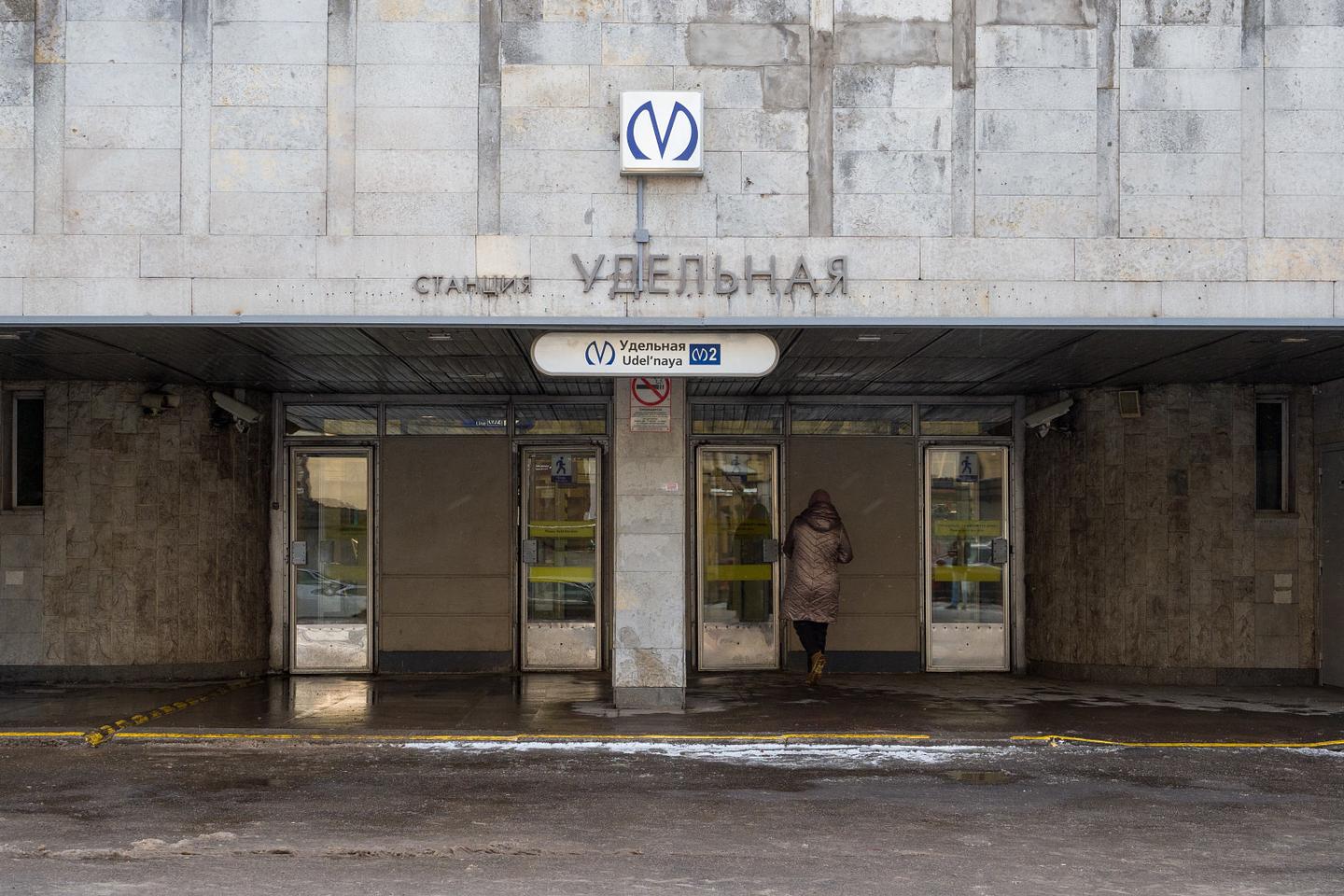 В Петербурге нашли подрядчика для капремонта станции метро «Удельная»